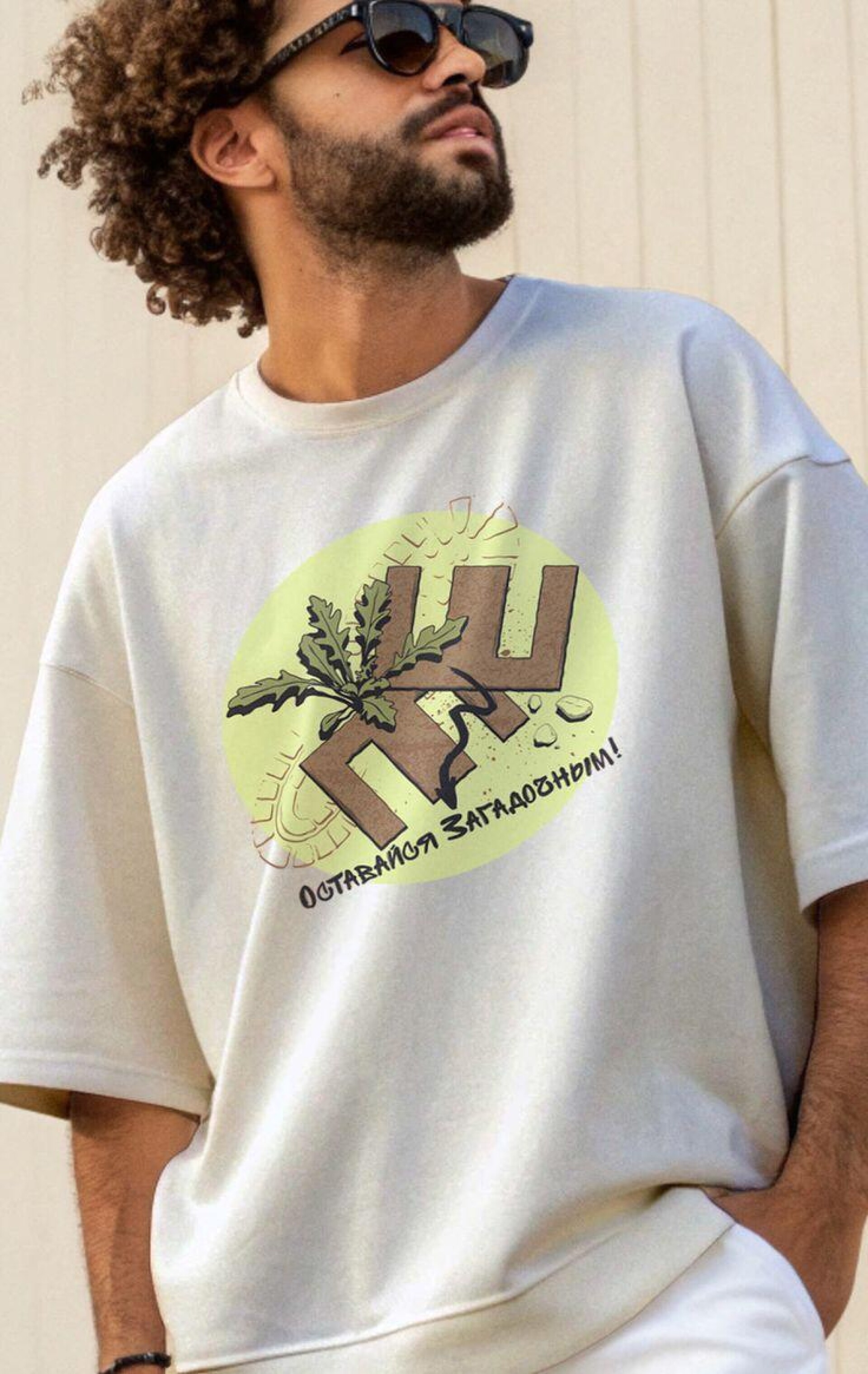 Загадка 90х - CO:CREATE 1