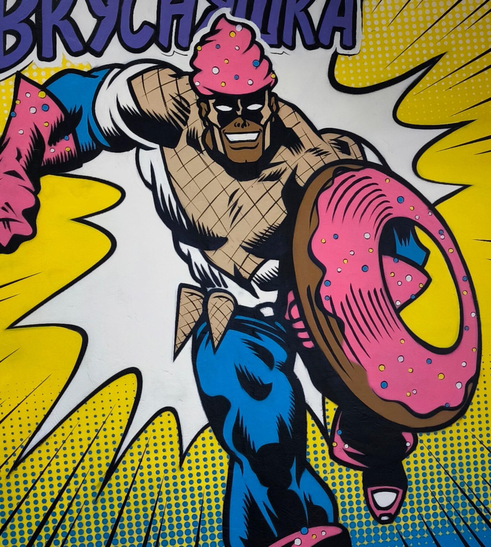 Капитан-Вкуняшка - CO:CREATE