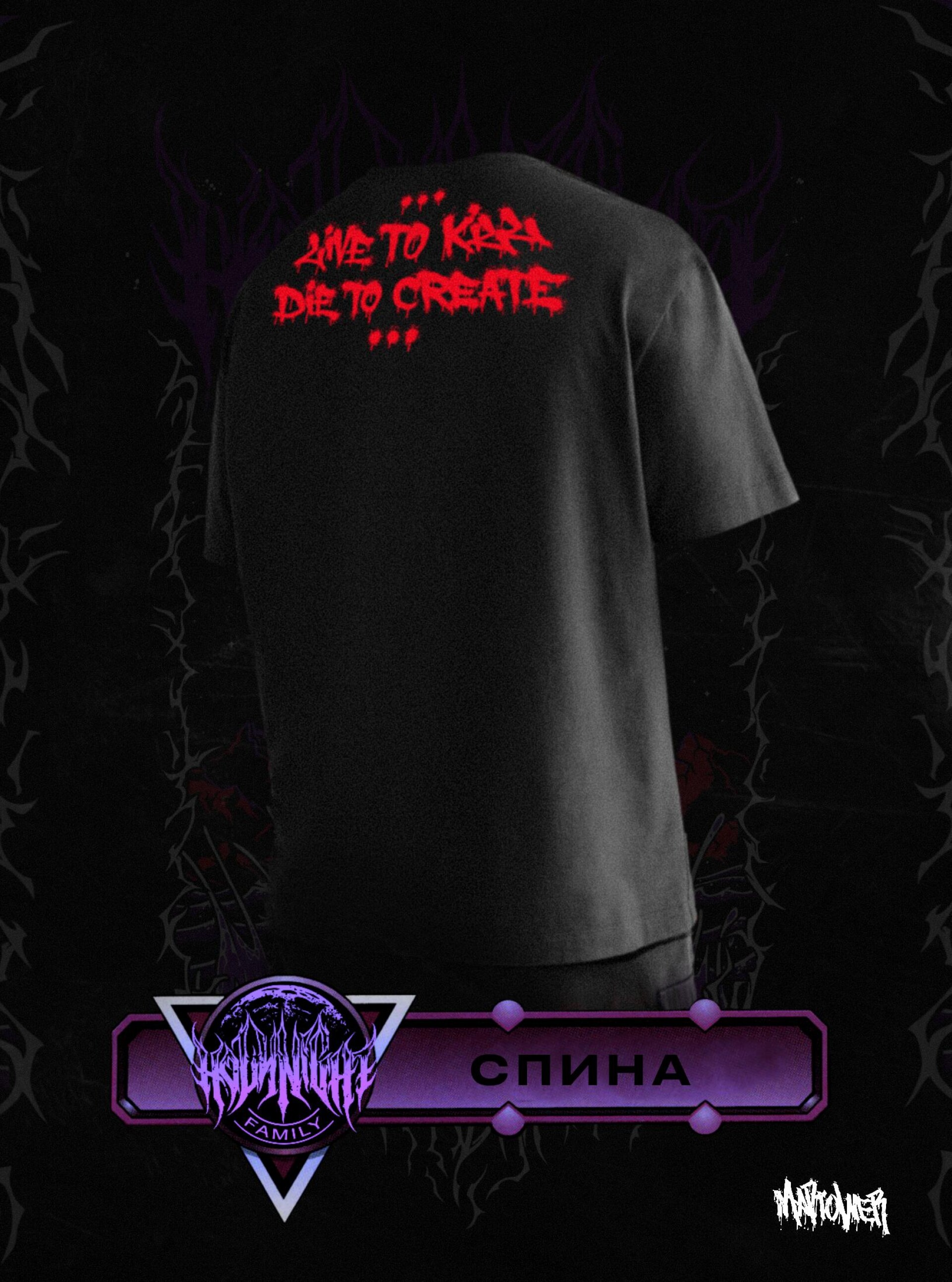 HOLYNIGHTS FAMILY - CO:CREATE 3