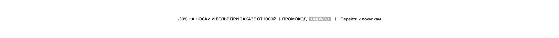 Обувь для мужчин — в интернет-магазине befree