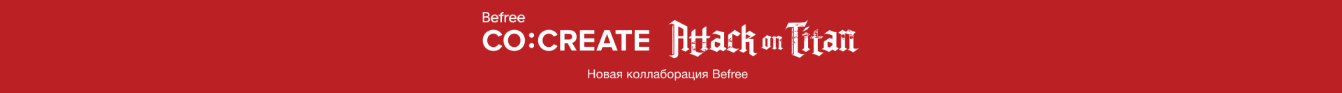 Бижутерия для женщин — купить в интернет-магазине befree