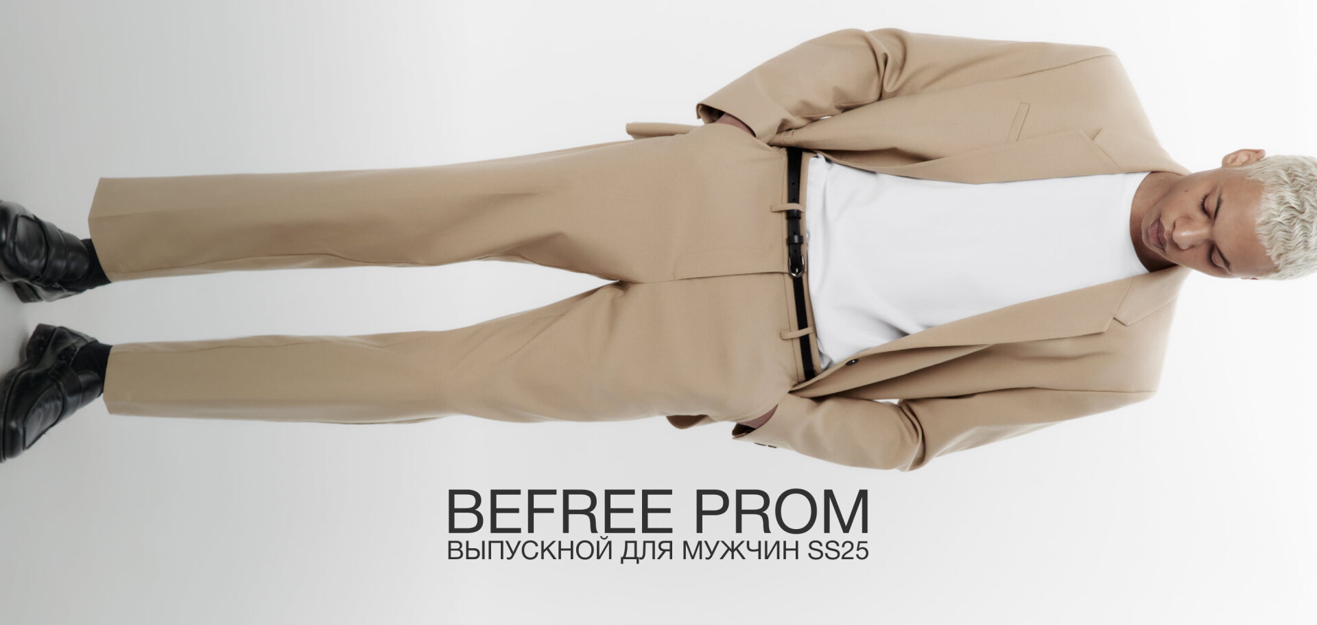 banner Befree