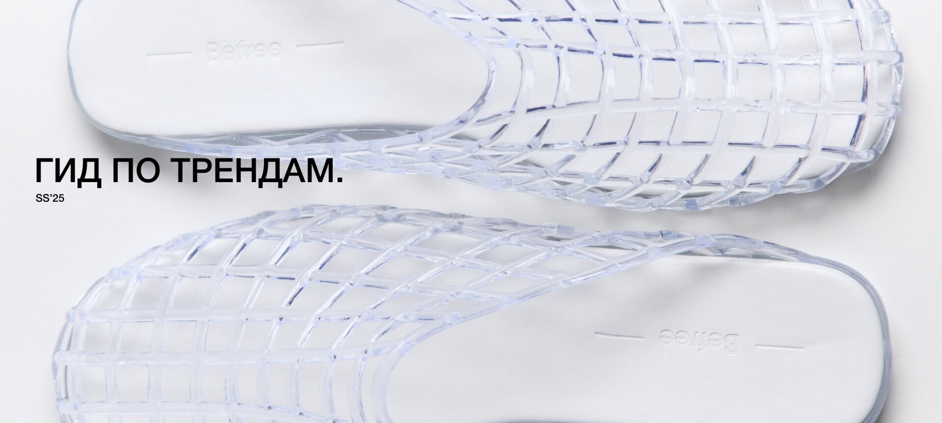 banner Befree