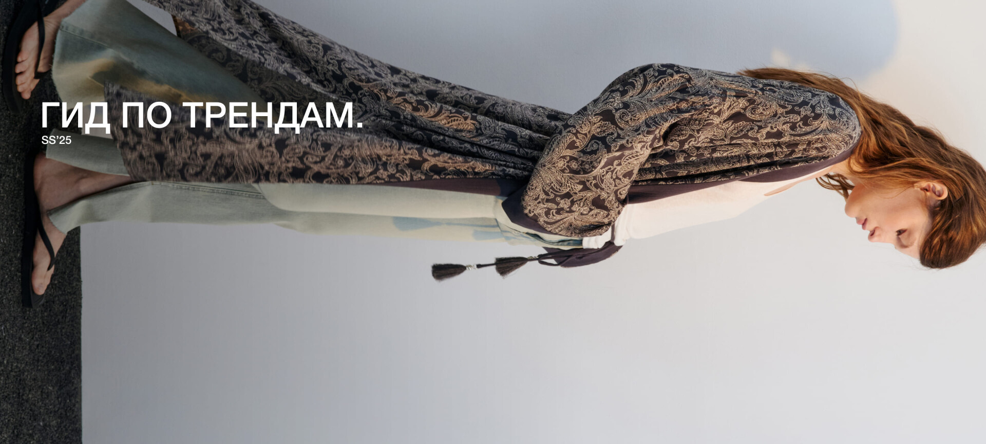 banner Befree