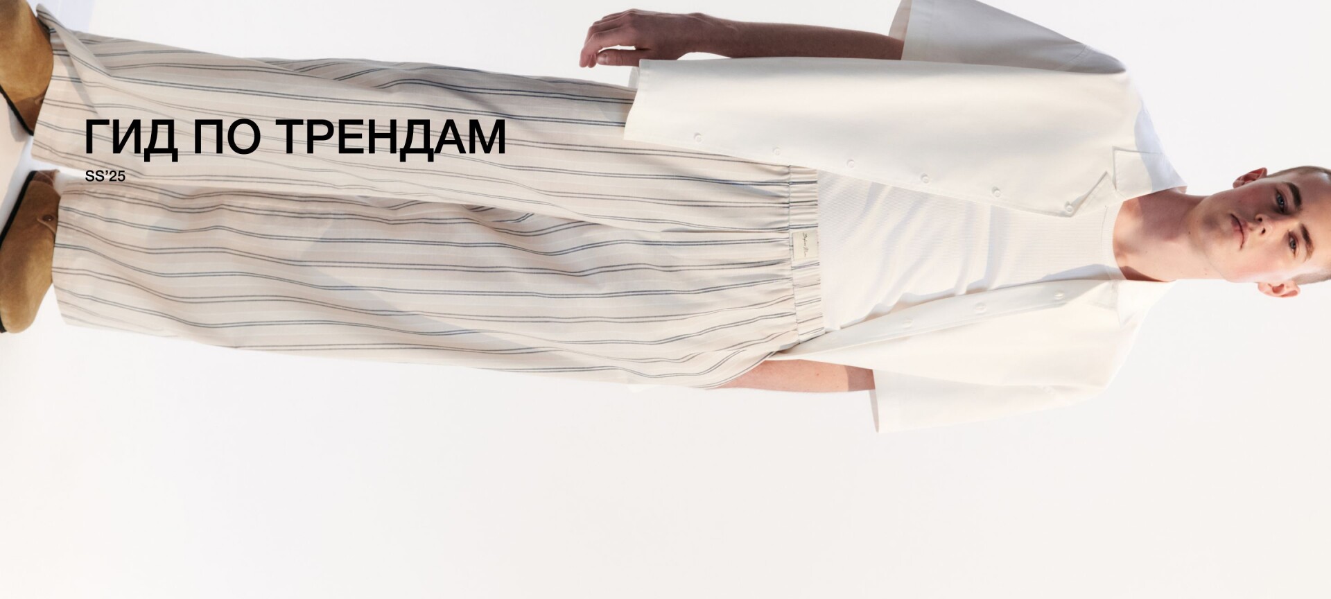 banner Befree