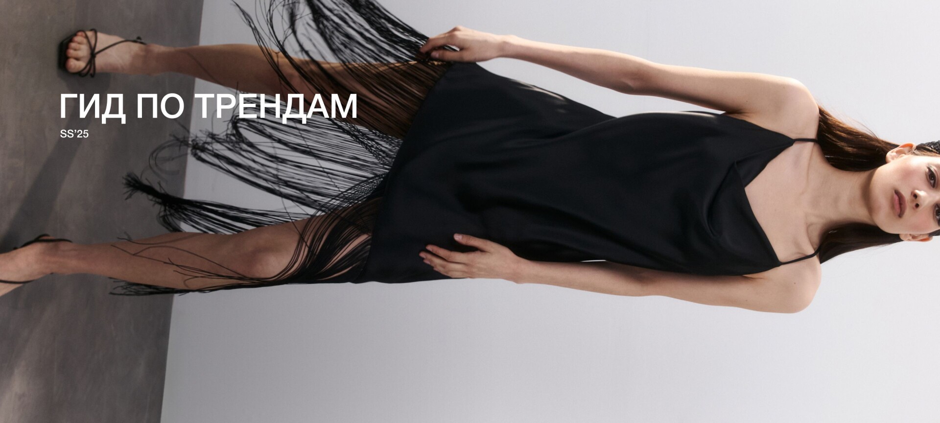 banner Befree