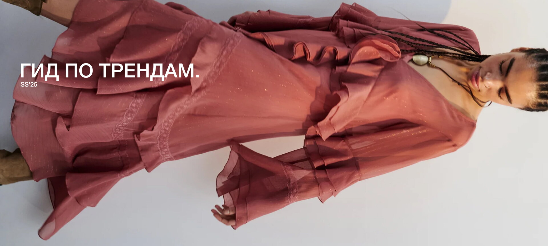 banner Befree