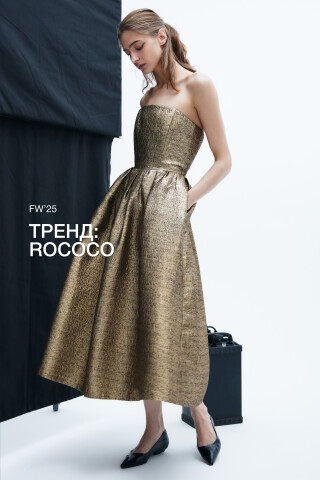 Платье блестящее с открытыми плечами