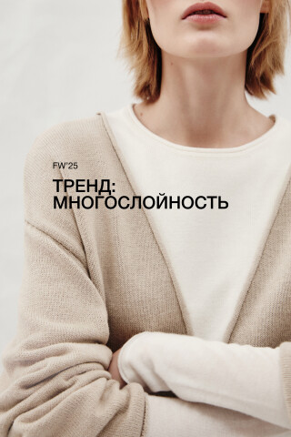 Джемпер оверсайз с имитацией второго слоя