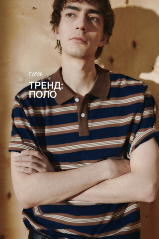 Befree Футболка-поло свободная в полоску