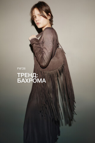 Befree Сумка-через плечо с замшевой фактурой и бахромой