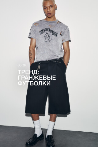 Футболка хлопковая рваная с принтом