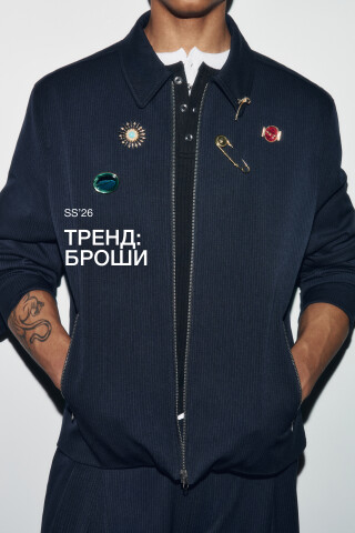 Набор брошей фигурных (5 штук)
