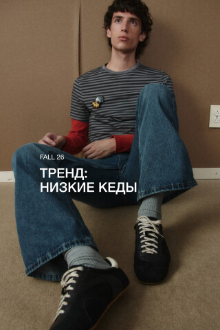 Befree Кроссовки низкие из натуральной замши