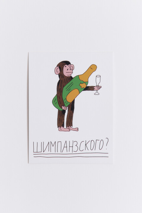 

Открытка с рисунками Bang! Bang!, Белый, Открытка с рисунками Bang! Bang!