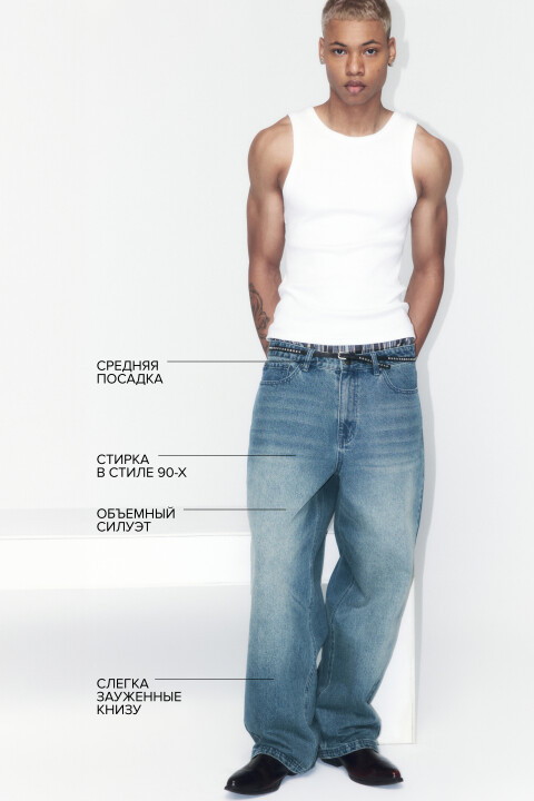 

Джинсы skater fit широкие со стиркой, Голубой, Джинсы skater fit широкие со стиркой