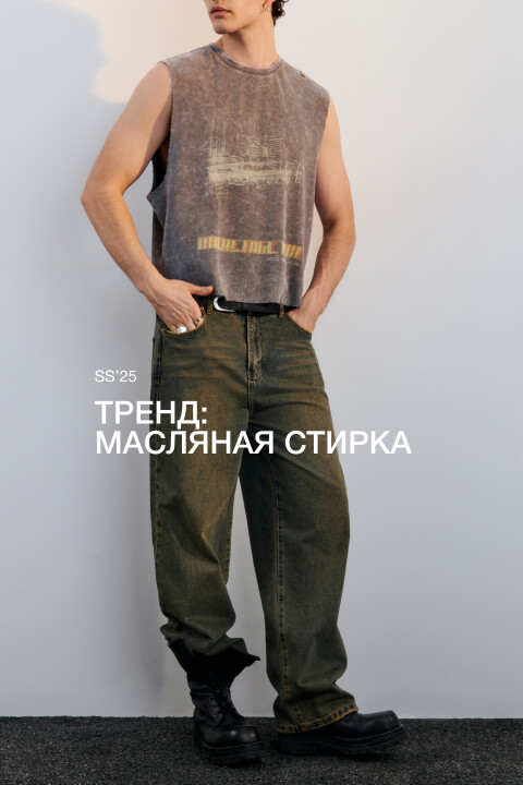 

Джинсы широкие с эффектом масляной стирки, Голубой, Джинсы широкие с эффектом масляной стирки