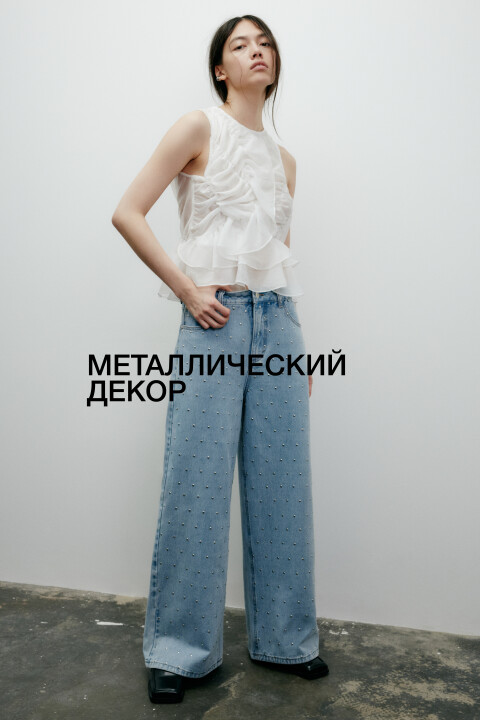 

Джинсы baggy с металлическим декором, Голубой, Джинсы baggy с металлическим декором