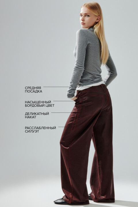 

Джинсы baggy fit с накатом, Бордовый, Джинсы baggy fit с накатом