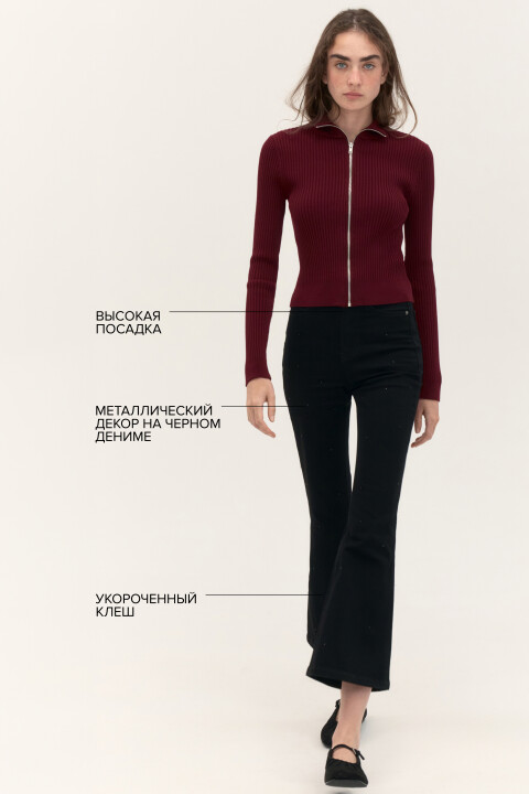 

Джинсы клеш укороченные, Черный, Джинсы клеш укороченные