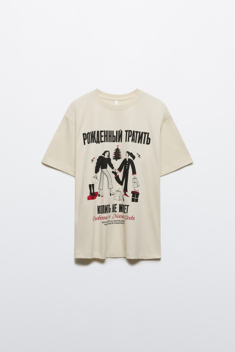 

Футболка с новогодним принтом, Бежевый, Футболка с новогодним принтом