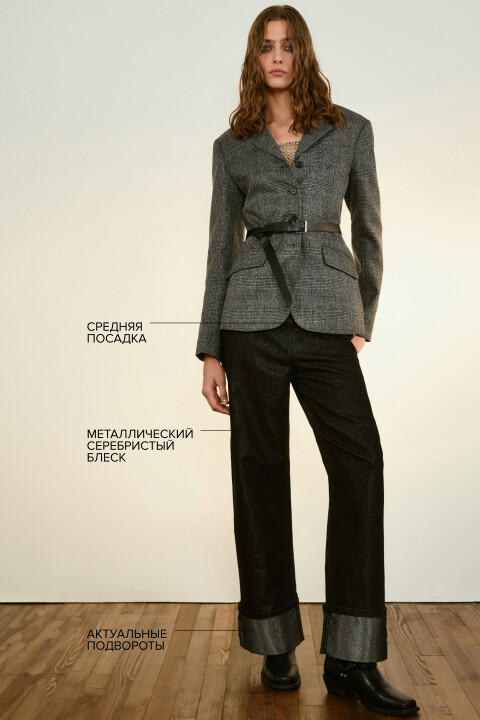 

Джинсы прямые с подворотами и люрексом, Черный, Джинсы прямые с подворотами и люрексом