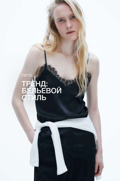 

Блузка асимметричная с кружевом, Черный, Блузка асимметричная с кружевом