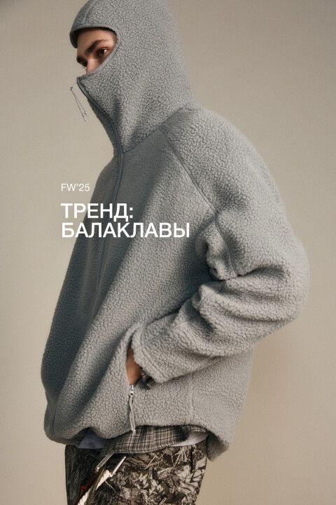 Худи флисовая с капюшоном-балаклавой