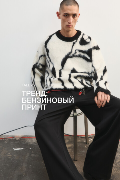 

Джемпер вязаный с абстрактным принтом, Белый, Джемпер вязаный с абстрактным принтом