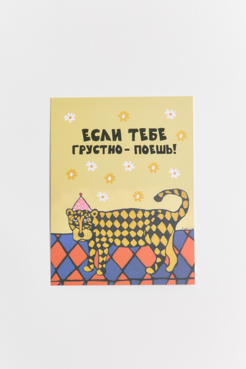 

Открытка с рисунками и надписями, Серый, Открытка с рисунками и надписями