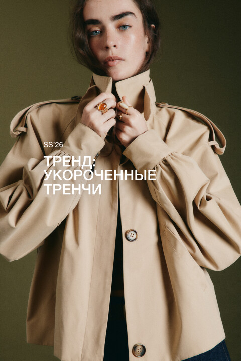 

Плащ-тренчкот укороченный с воротником-стойкой на ремешке, Бежевый, Плащ-тренчкот укороченный с воротником-стойкой на ремешке