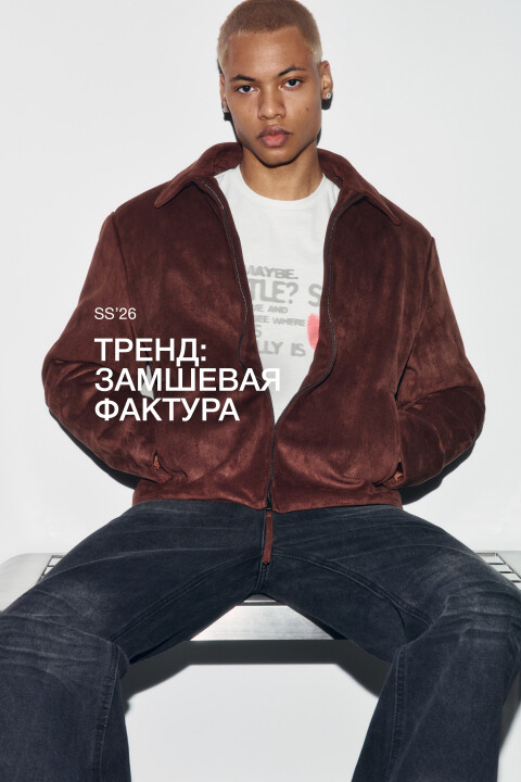 

Куртка укороченная с замшевой фактурой без капюшона, Коричневый, Куртка укороченная с замшевой фактурой без капюшона