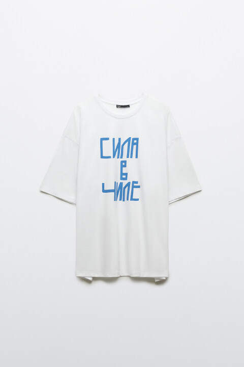 

Футболка хлопковая с надписью, Черный, Футболка хлопковая с надписью