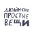 автор работы