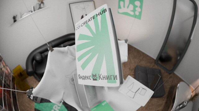 ДАВАЙ ТЕКСТОМ