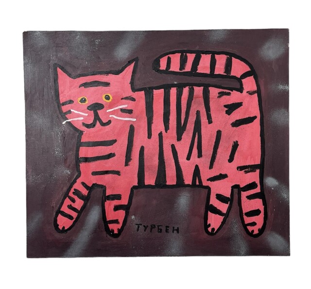 Befree Co:Create Турбен - CO:CREATE 2