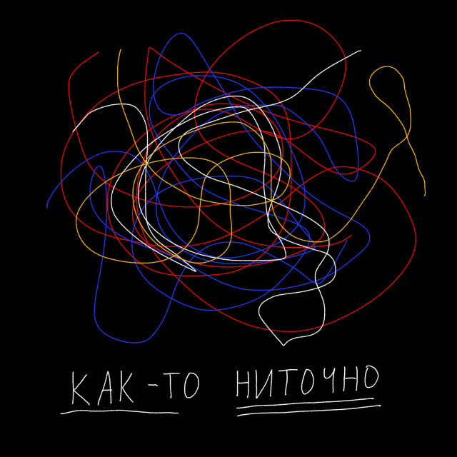 Befree Co:Сreate Bang! Bang! - CO:CREATE 5