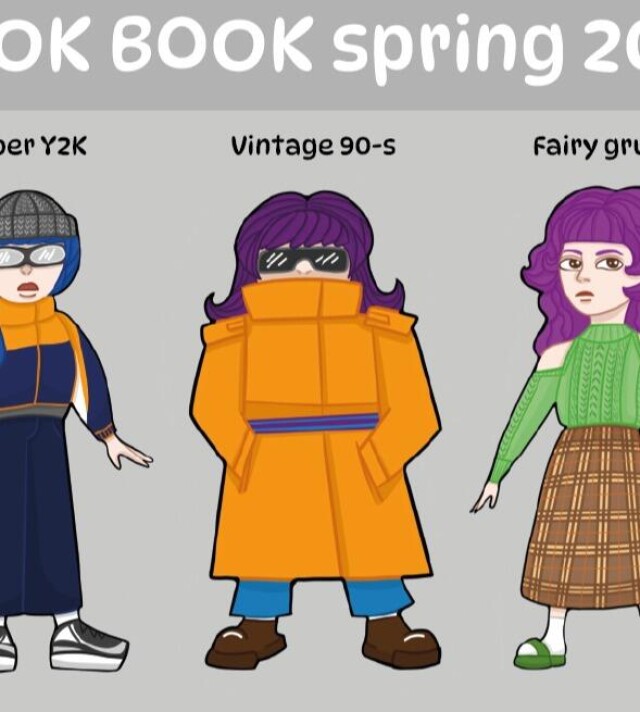LOOK BOOK Spring 2023 - CO:CREATE