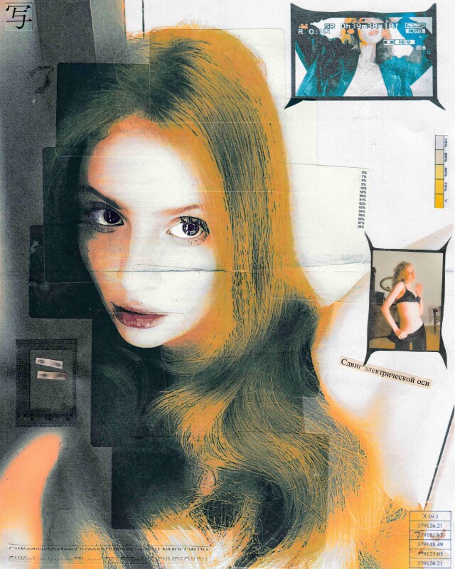 i♥eatting p***y pt. 3 - CO:CREATE 3