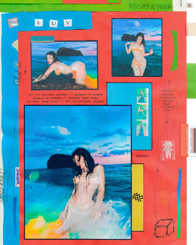 i♥eatting p***y pt. 3 - CO:CREATE 1