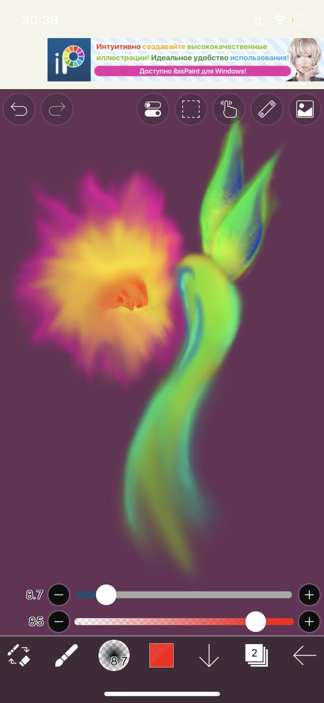 Душа - CO:CREATE 1