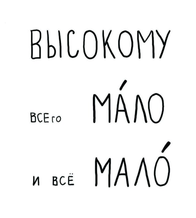 Для мыслей о высоком - CO:CREATE