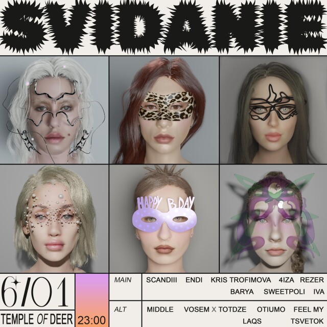 Афиша SVIDANIE - CO:CREATE 1