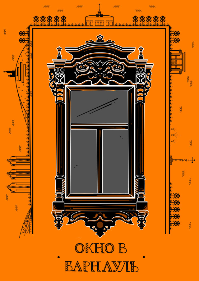 Окно в Брнаулъ - CO:CREATE 3