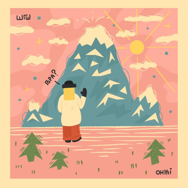 Открытки «ШГШ» - CO:CREATE 3