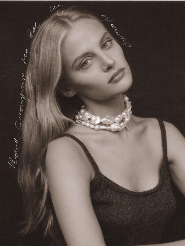 Puntus - CO:CREATE 5