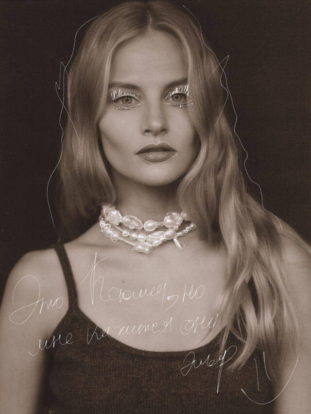 Puntus - CO:CREATE 4