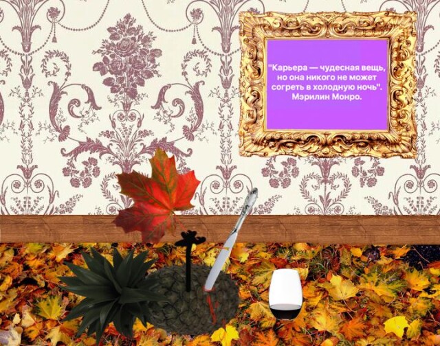 Депанас - CO:CREATE 1