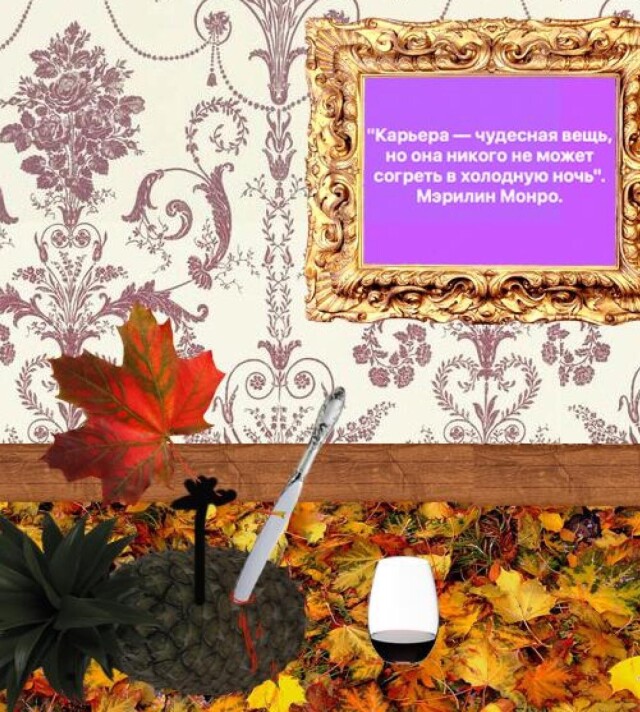 Депанас - CO:CREATE