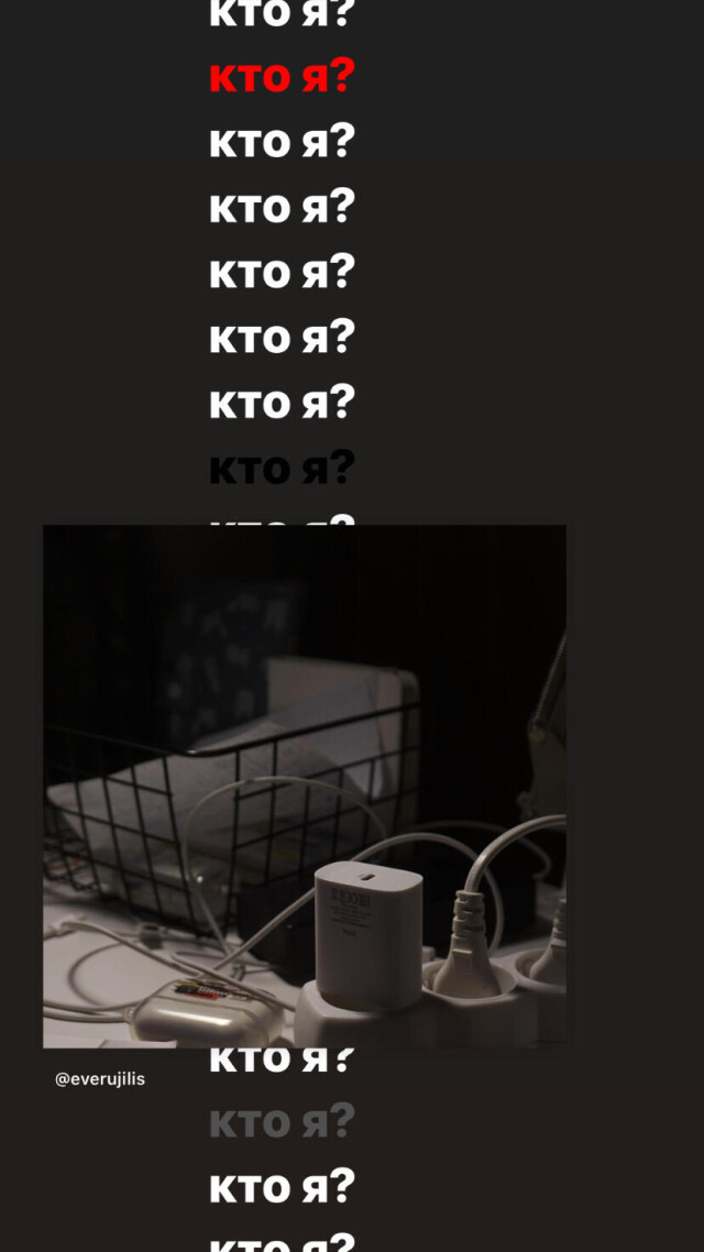 кто я - CO:CREATE 1